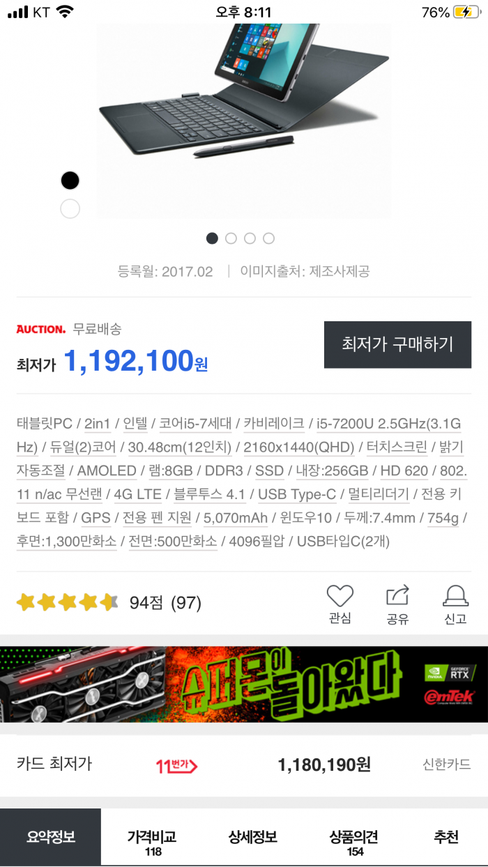 653bba544728cc8f8bb802d16382c6bf_1577932